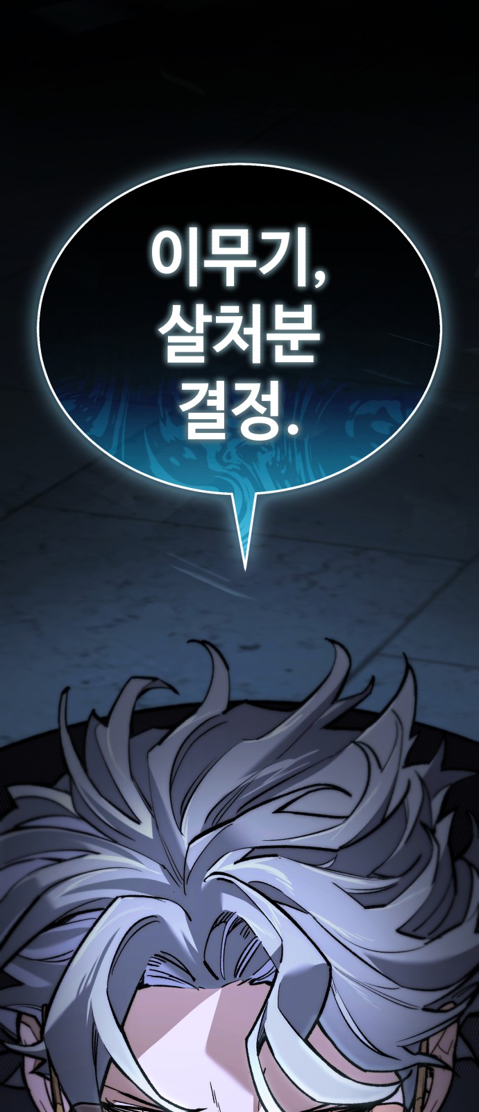 104 페이지