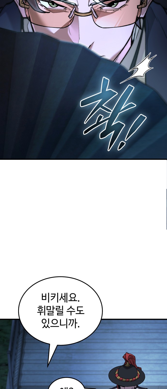 105 페이지