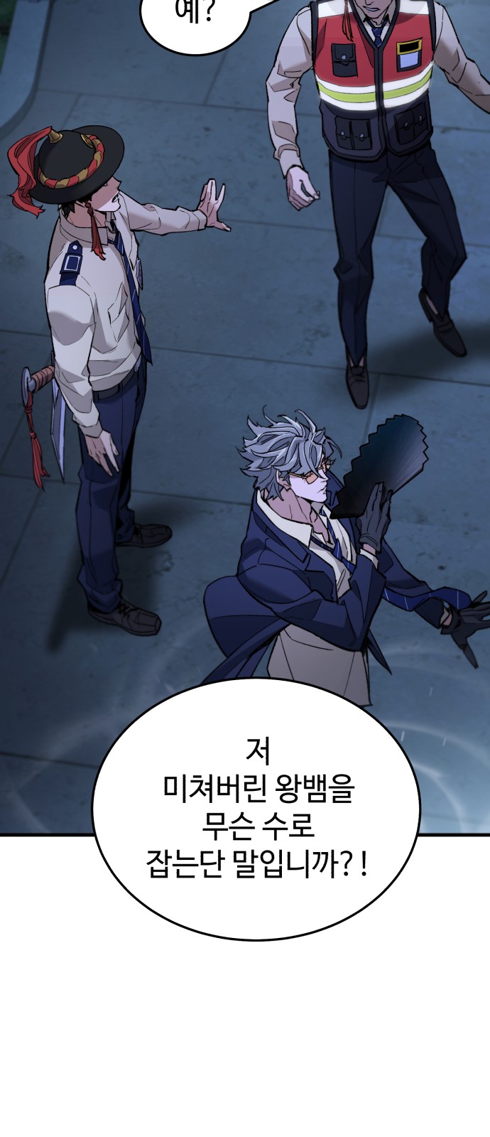 106 페이지