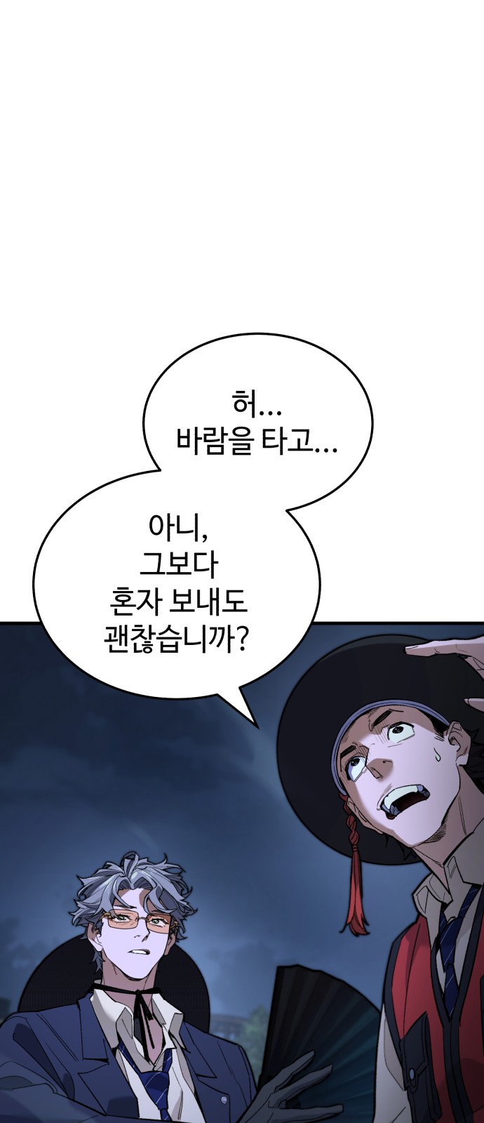 112 페이지