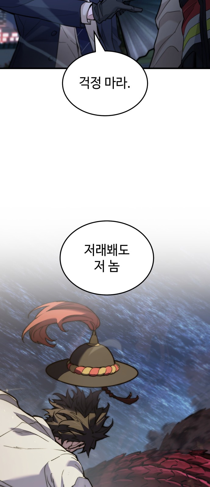 113 페이지