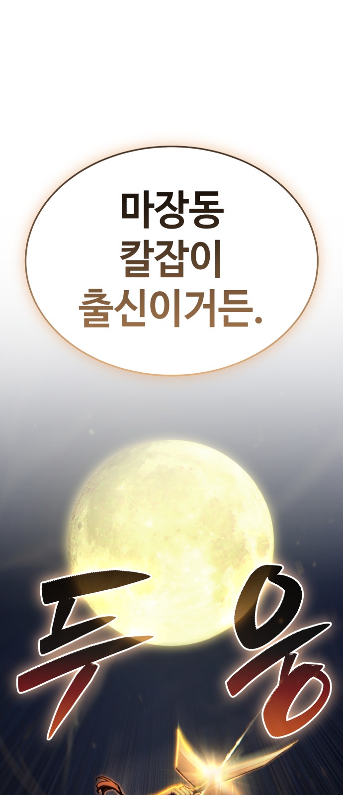 117 페이지