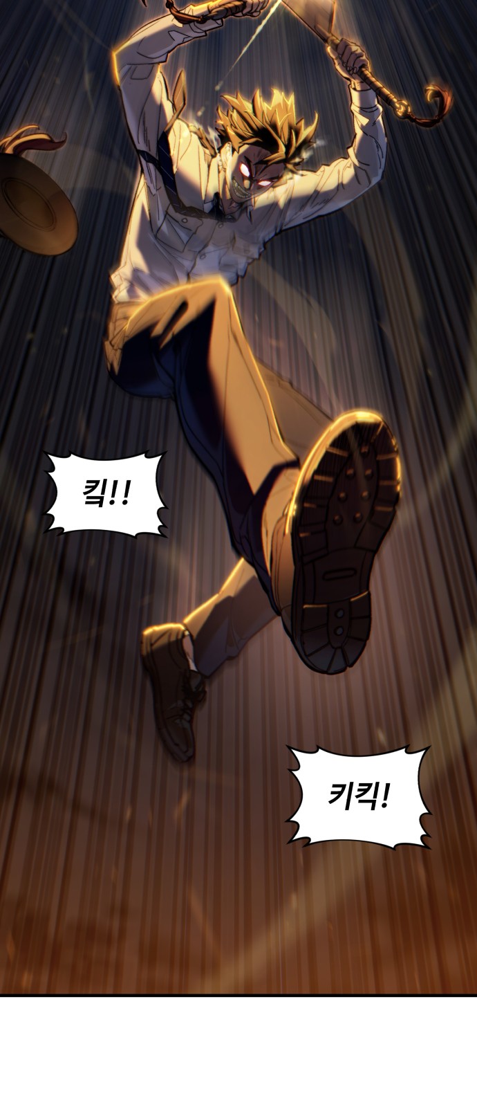 118 페이지