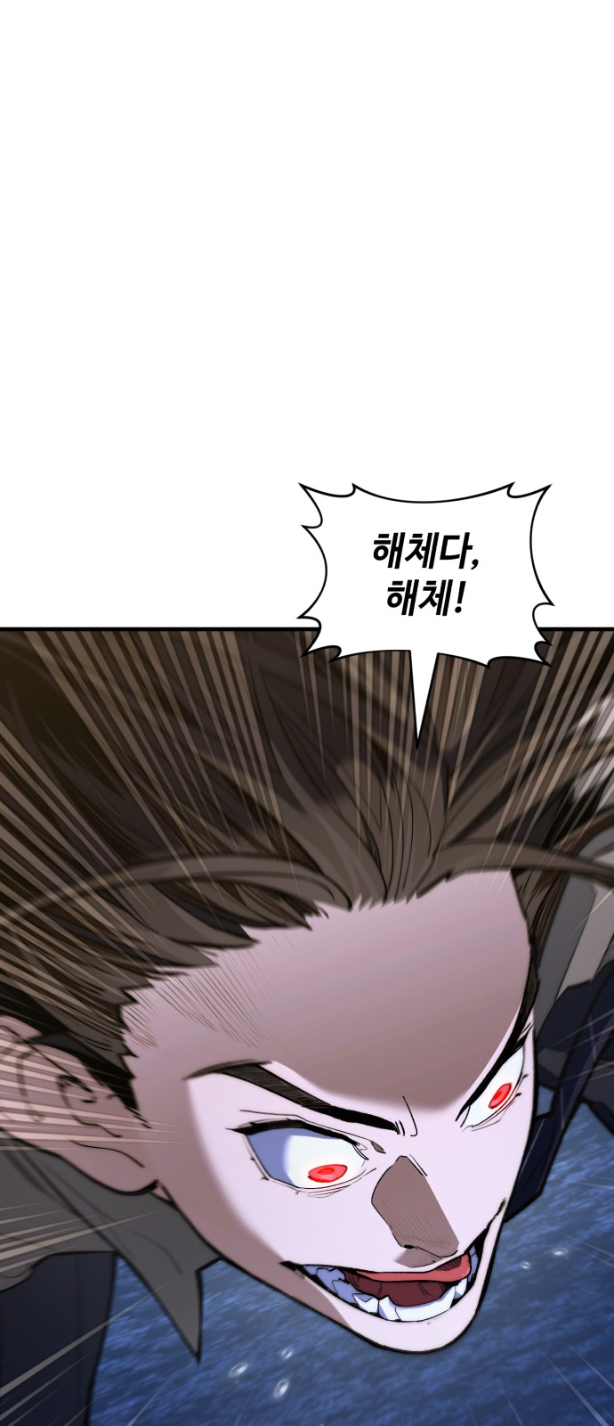 119 페이지