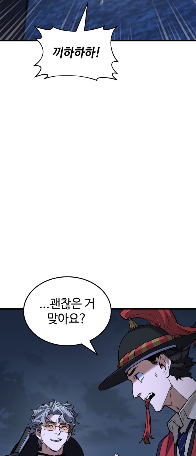 120 페이지
