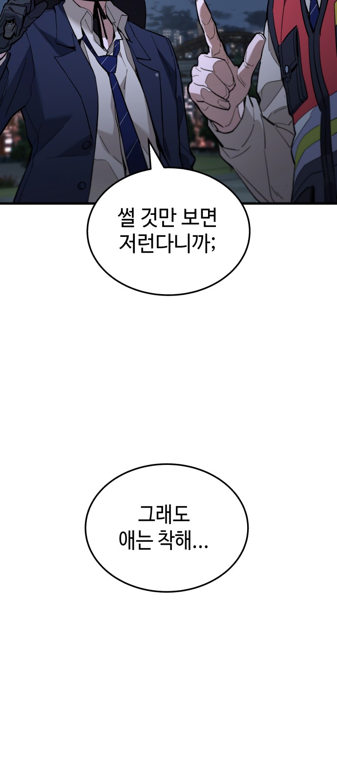 121 페이지