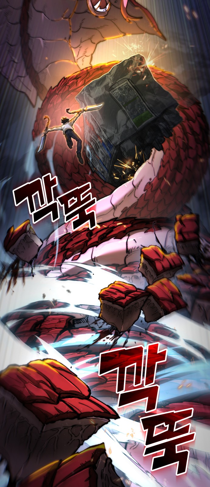 127 페이지