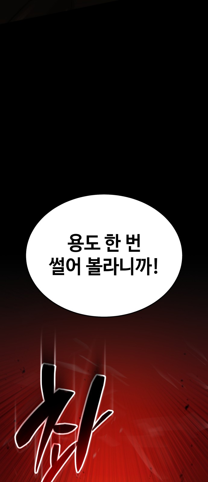 133 페이지