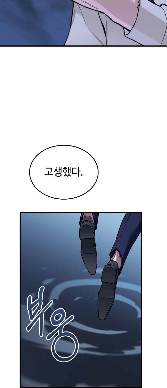 142 페이지