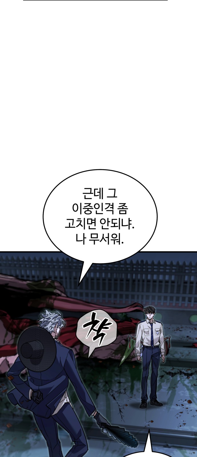 143 페이지