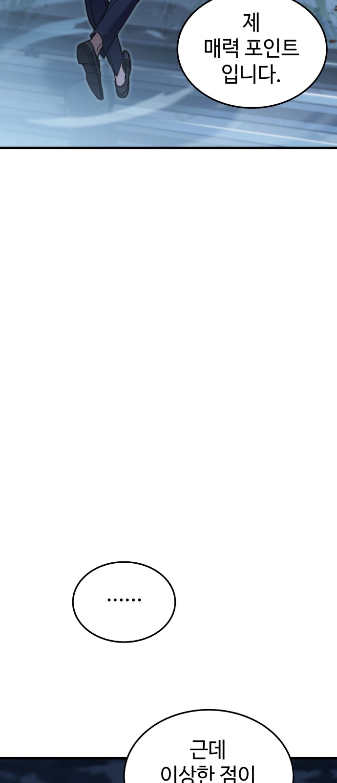 144 페이지