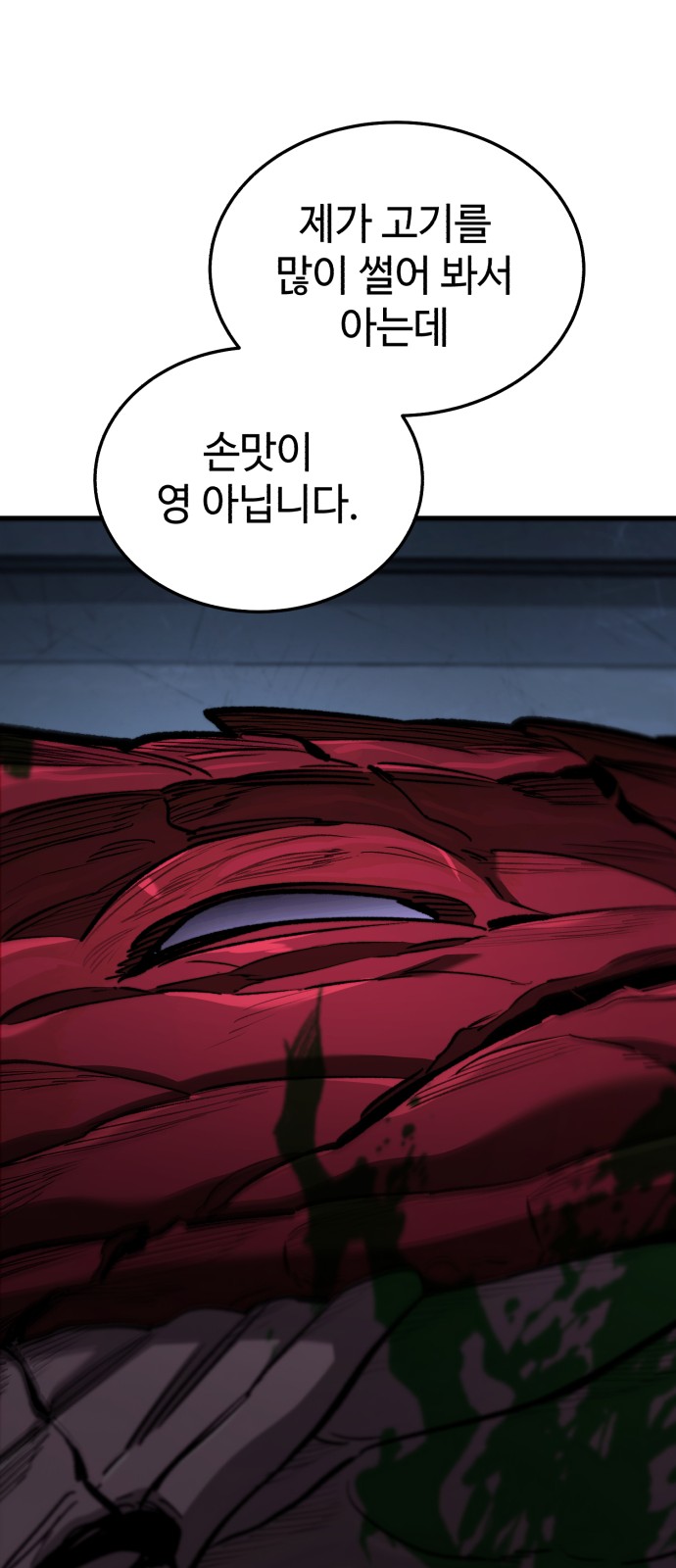 146 페이지
