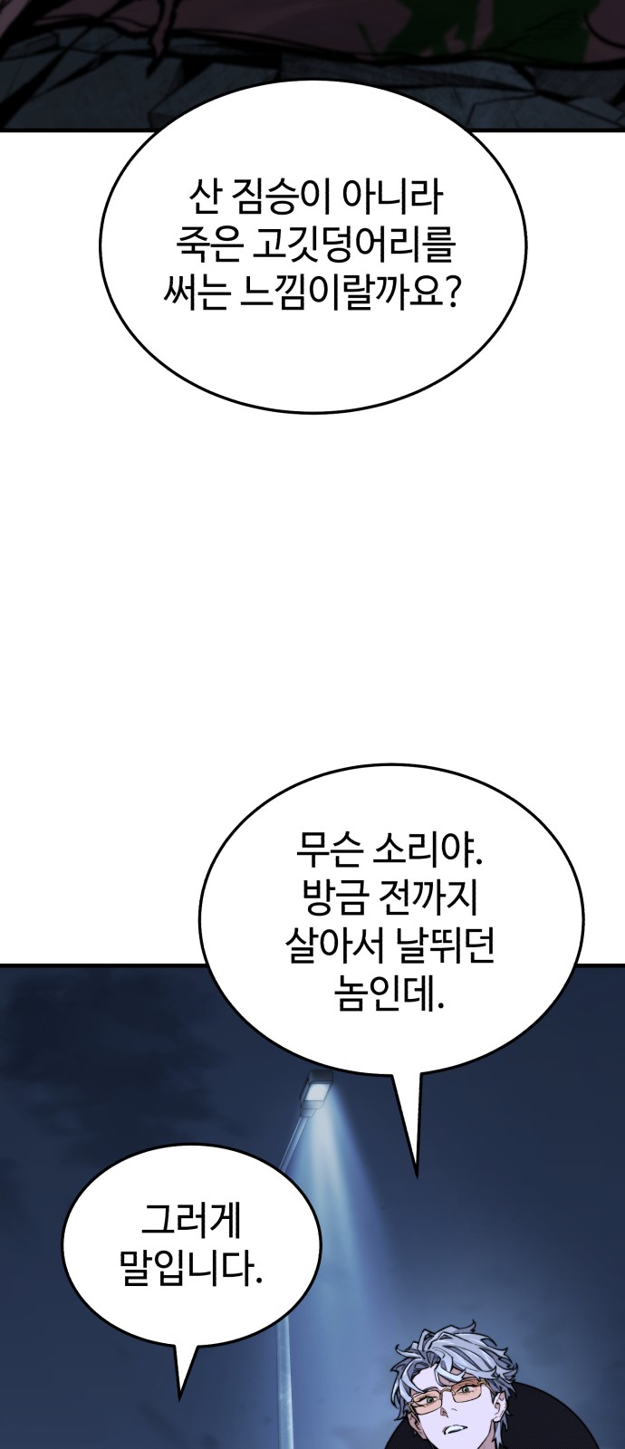 147 페이지