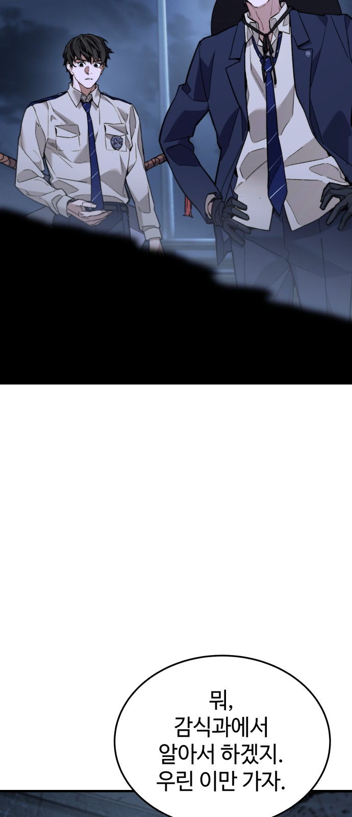 148 페이지