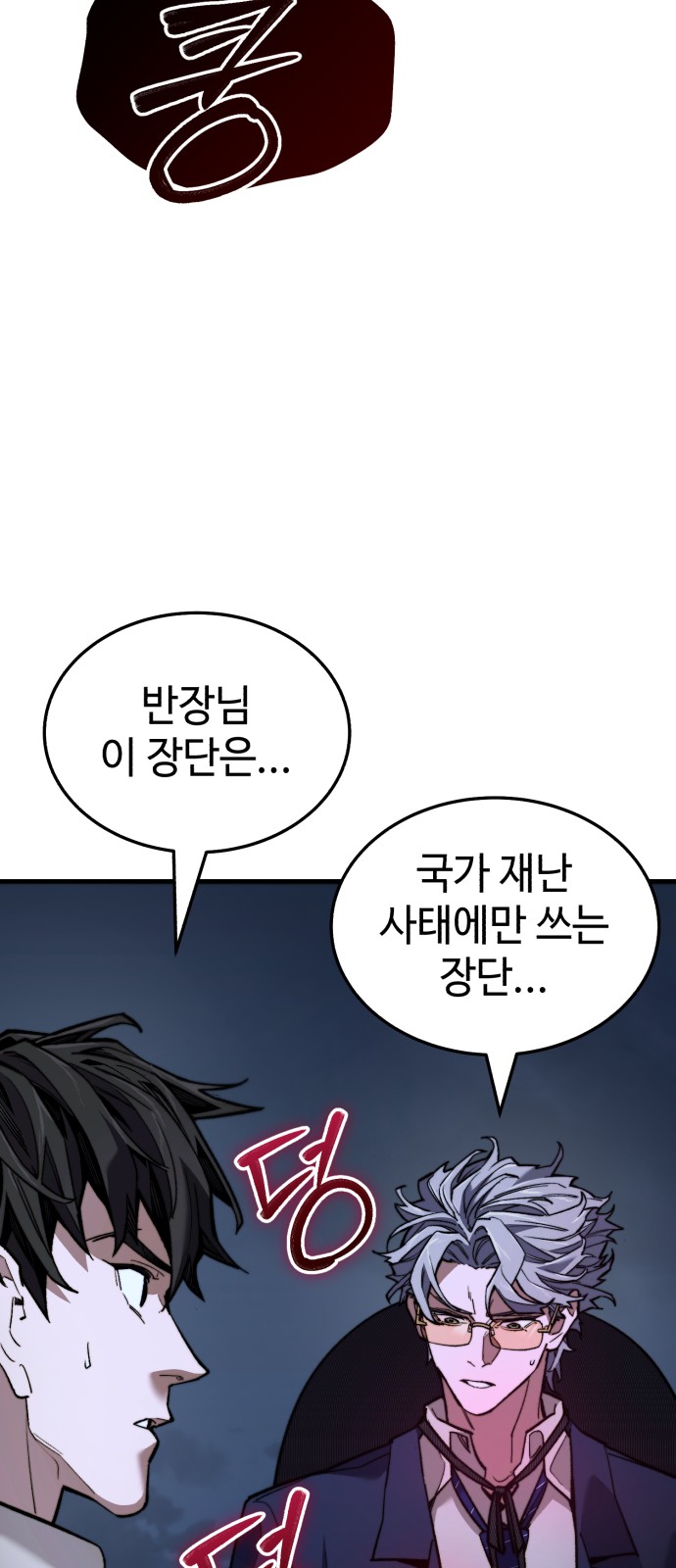 151 페이지