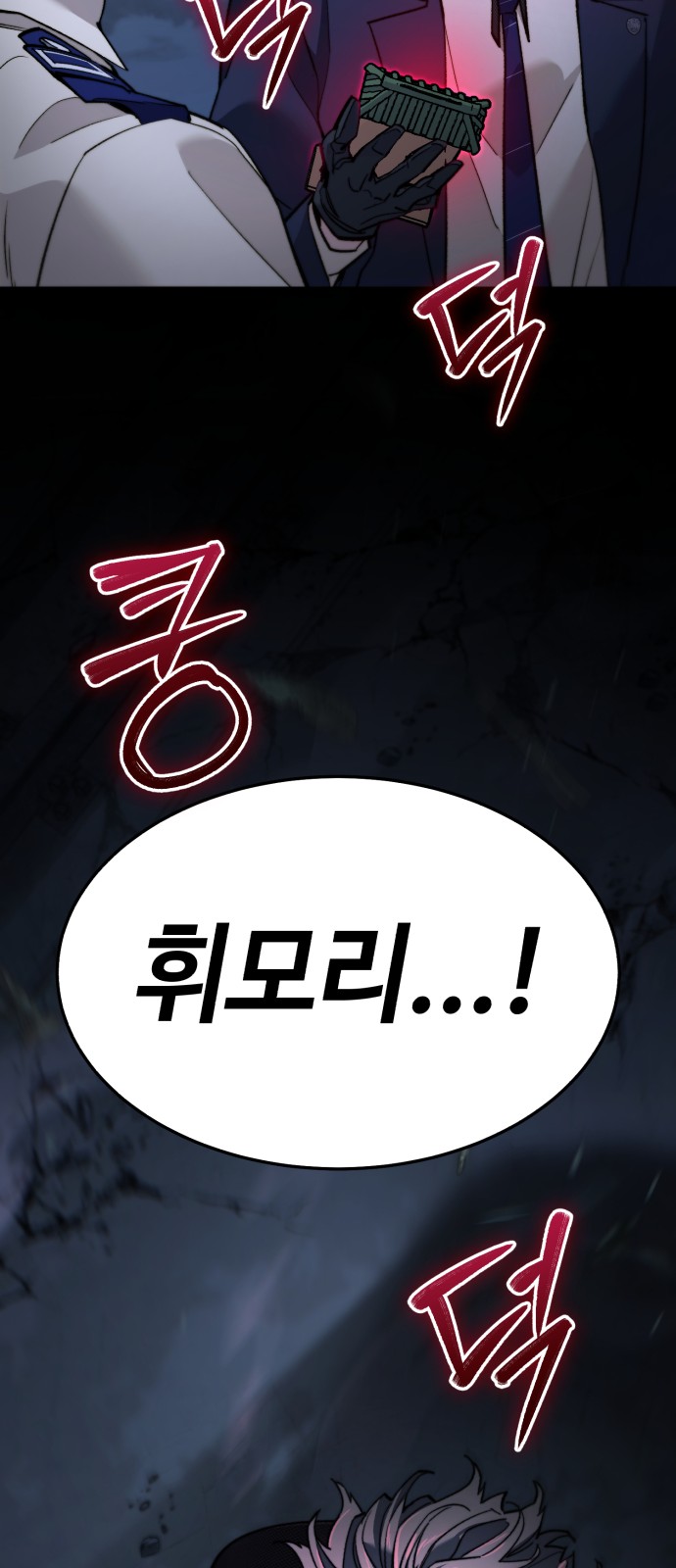 152 페이지