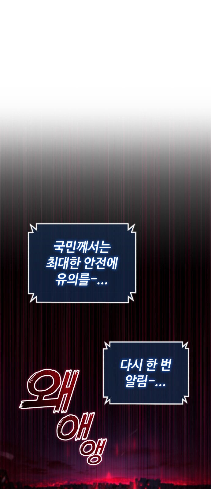 161 페이지
