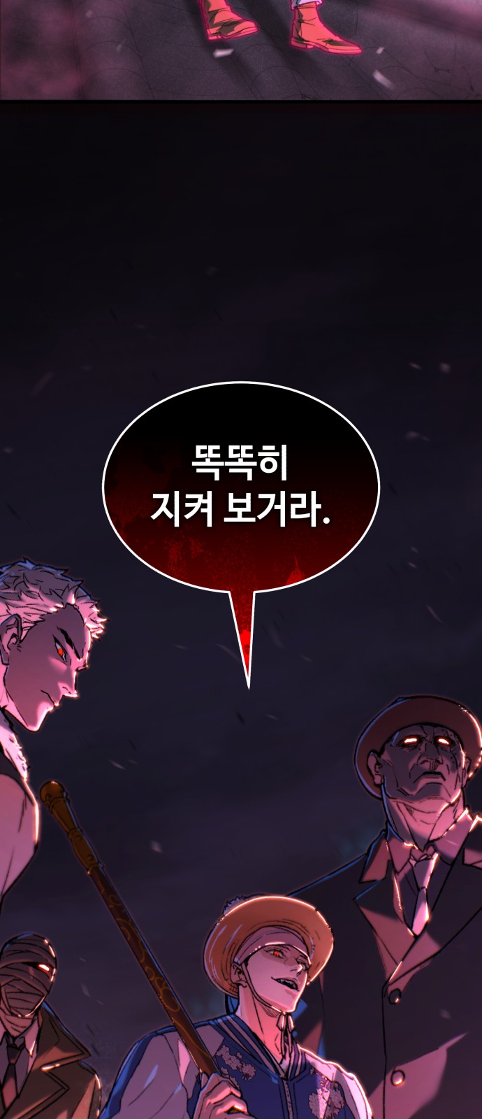 164 페이지