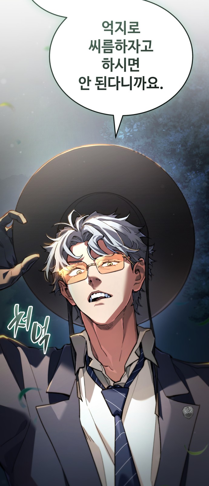 26 페이지