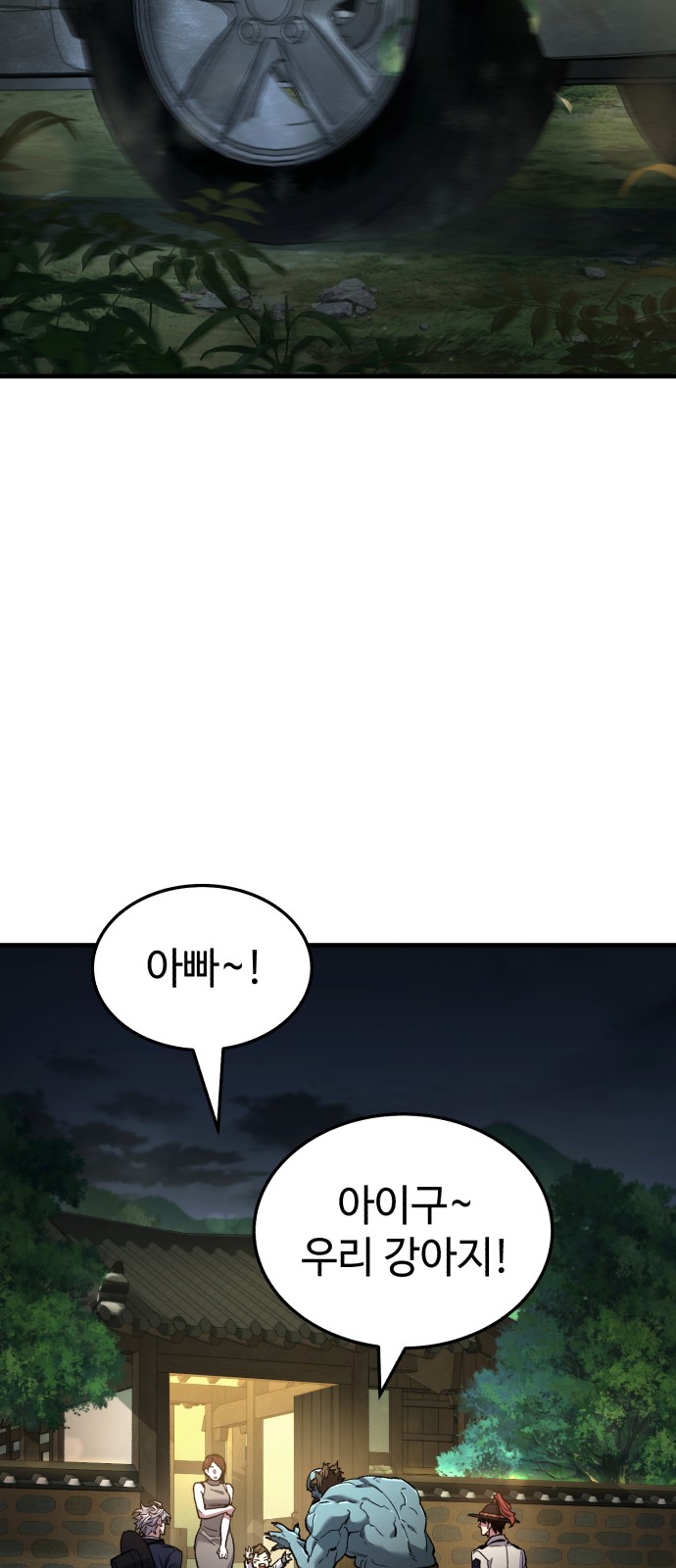 52 페이지