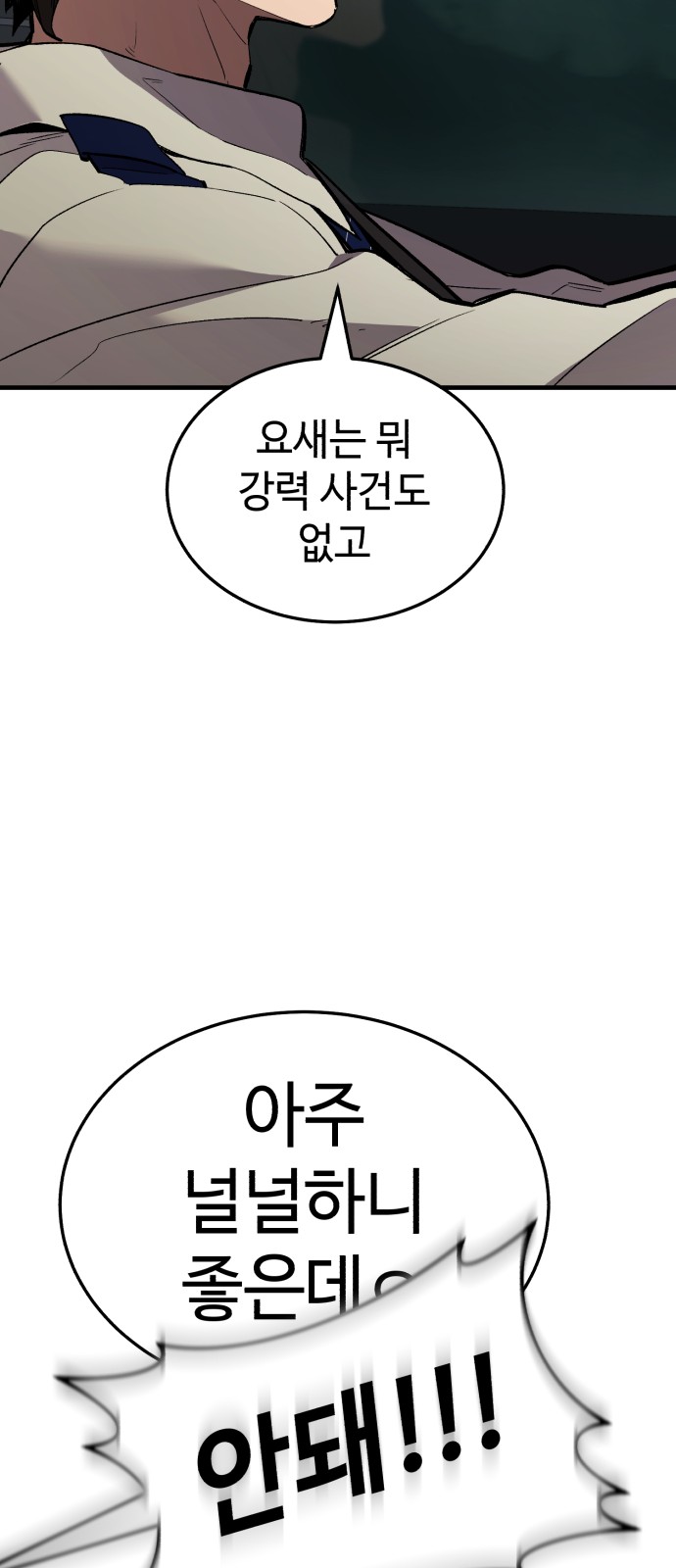 62 페이지