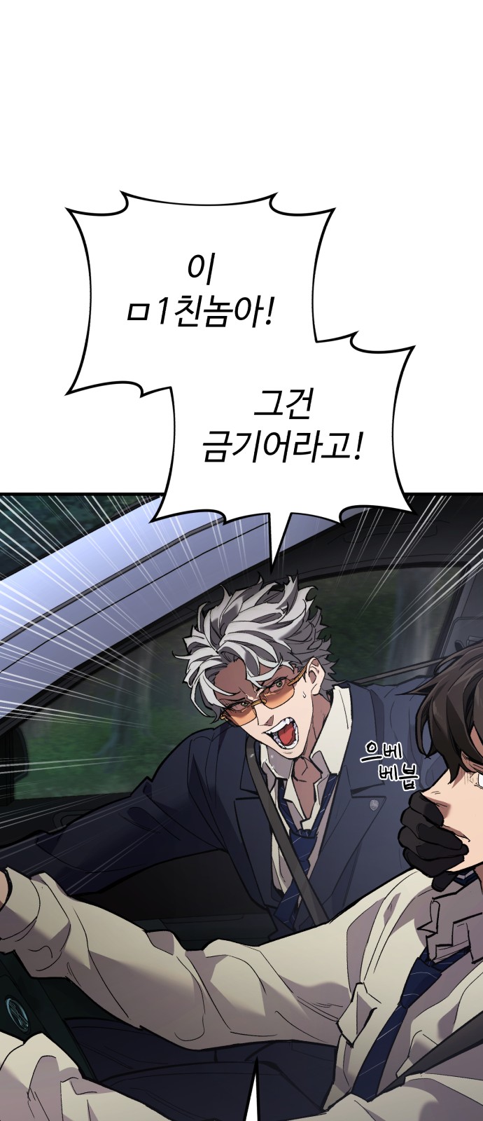 64 페이지