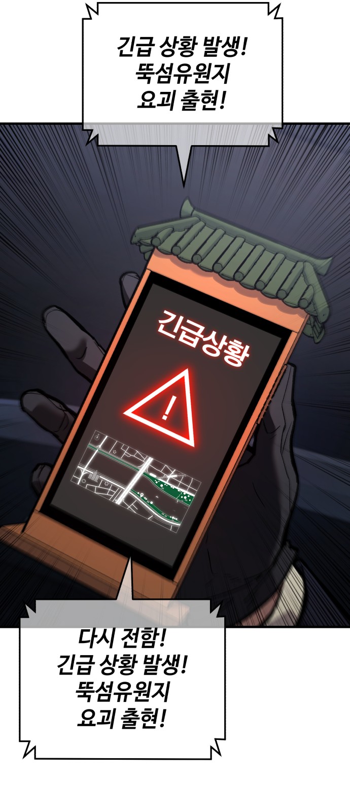 68 페이지