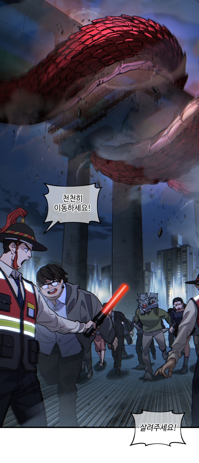 72 페이지