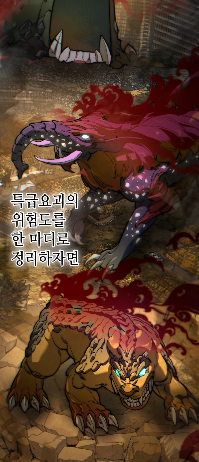 83 페이지