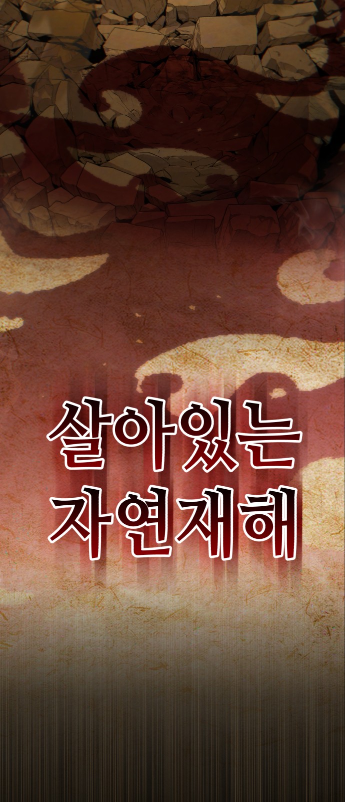 84 페이지