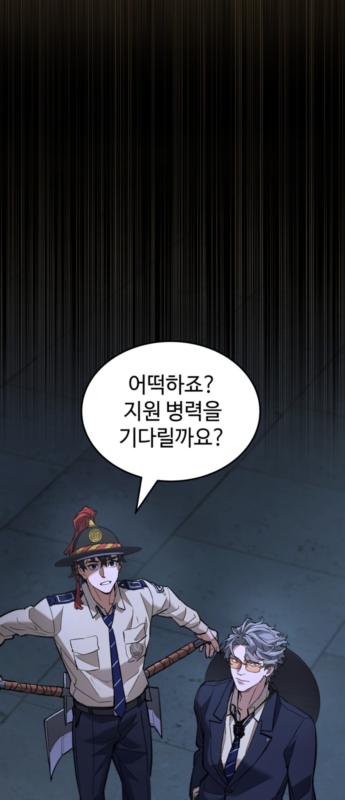 85 페이지