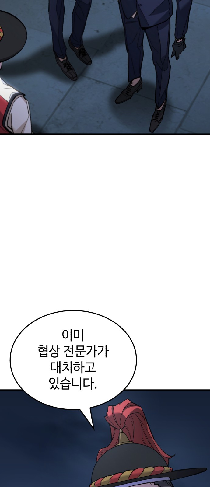 86 페이지