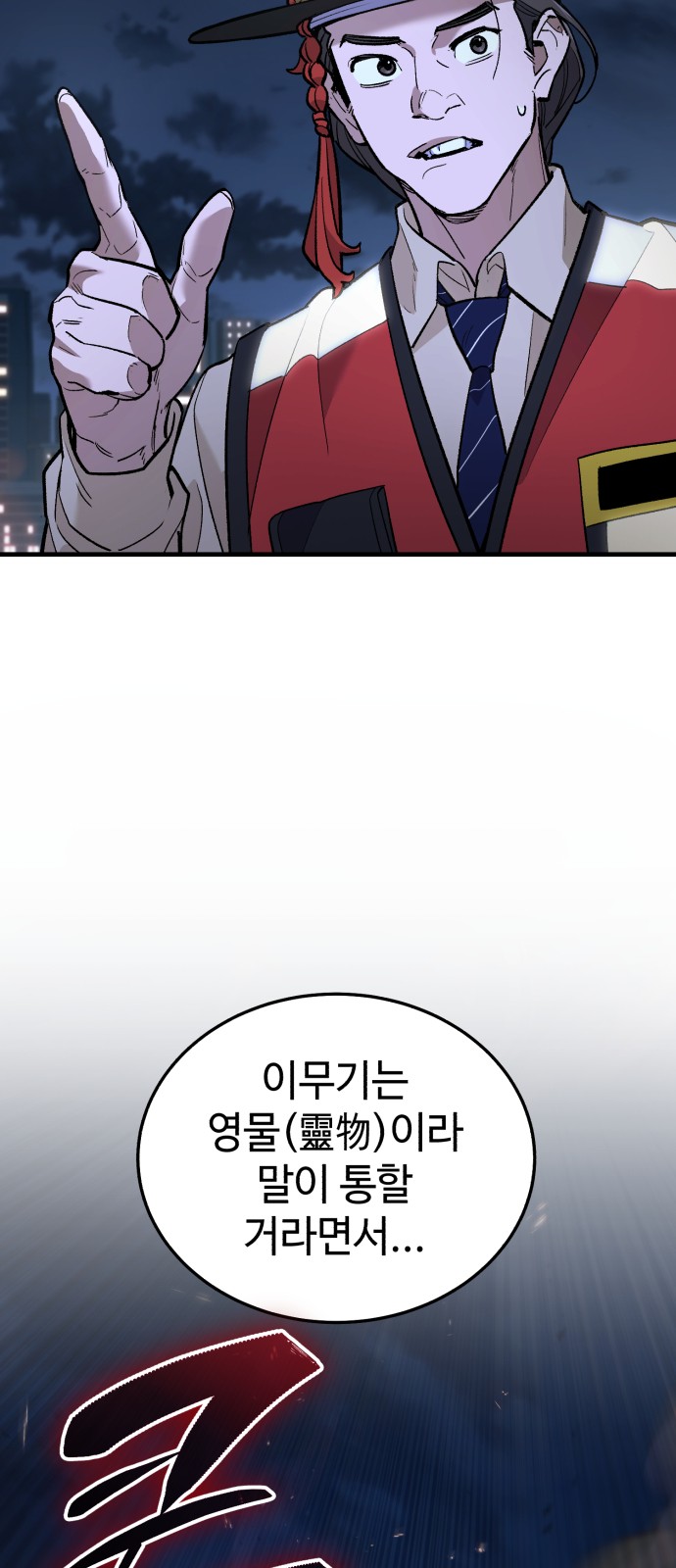 87 페이지