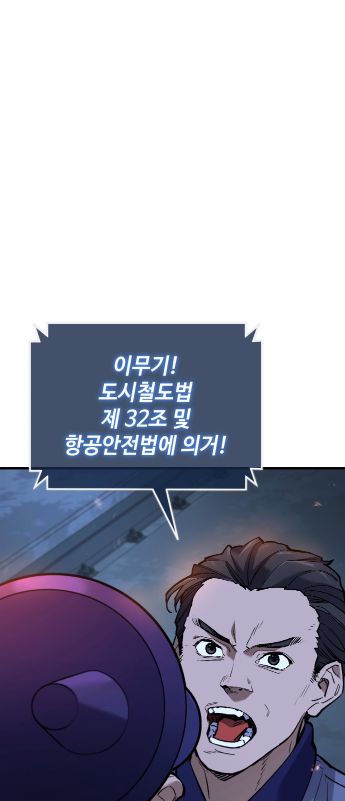 89 페이지