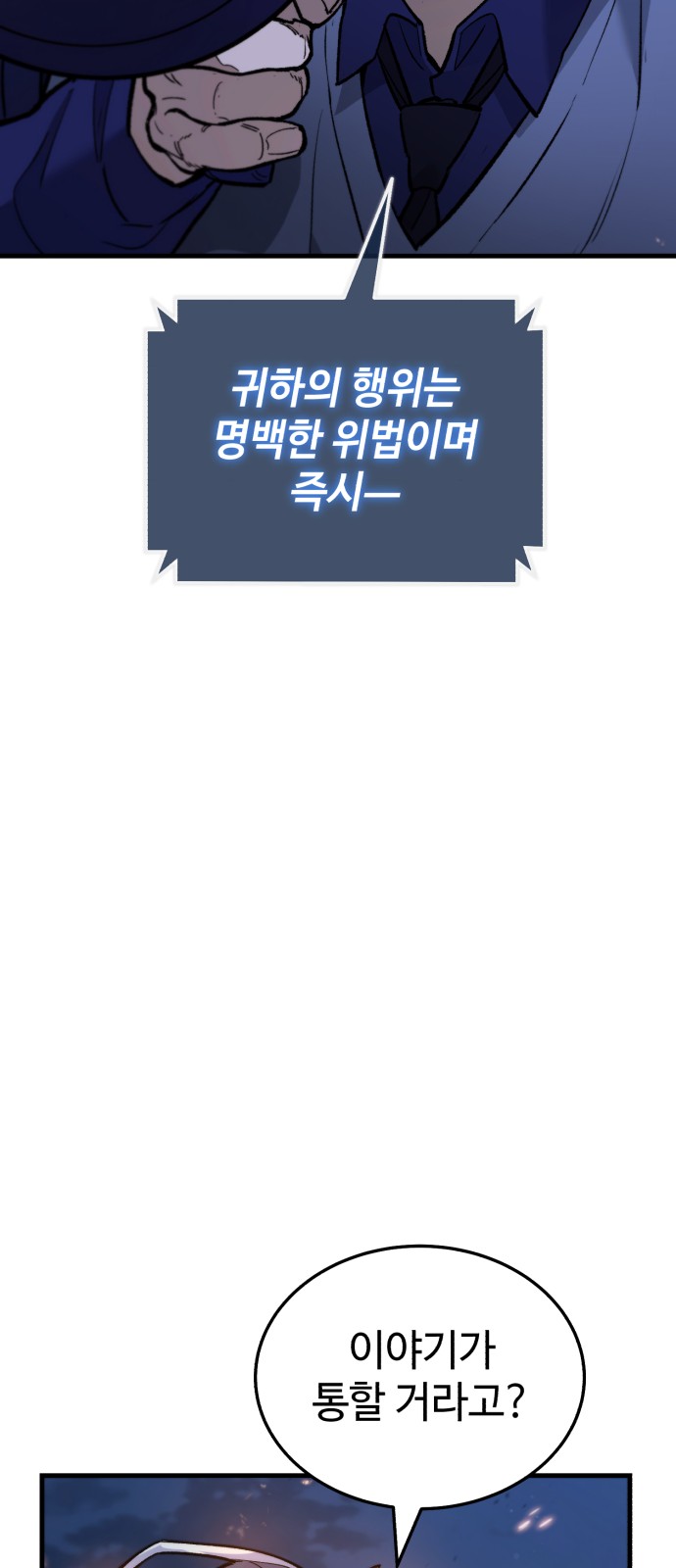 90 페이지