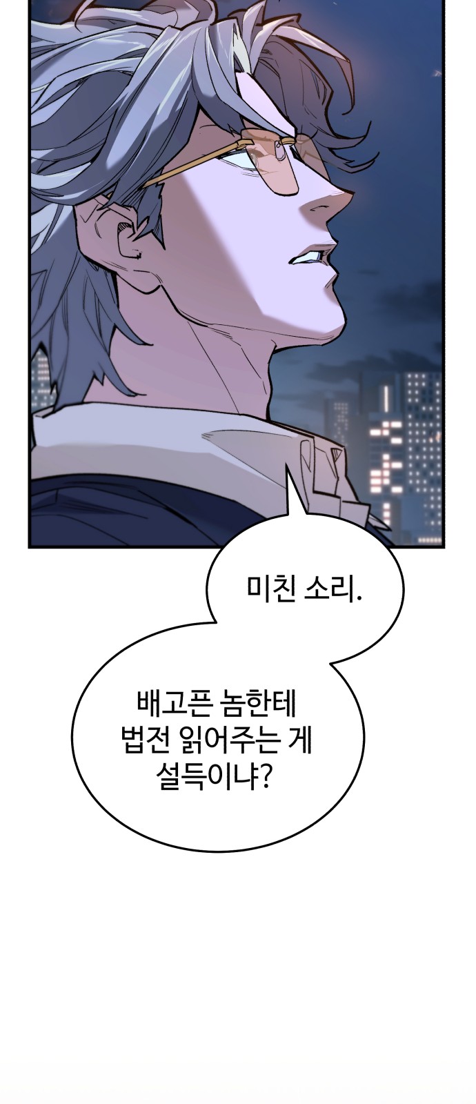 91 페이지