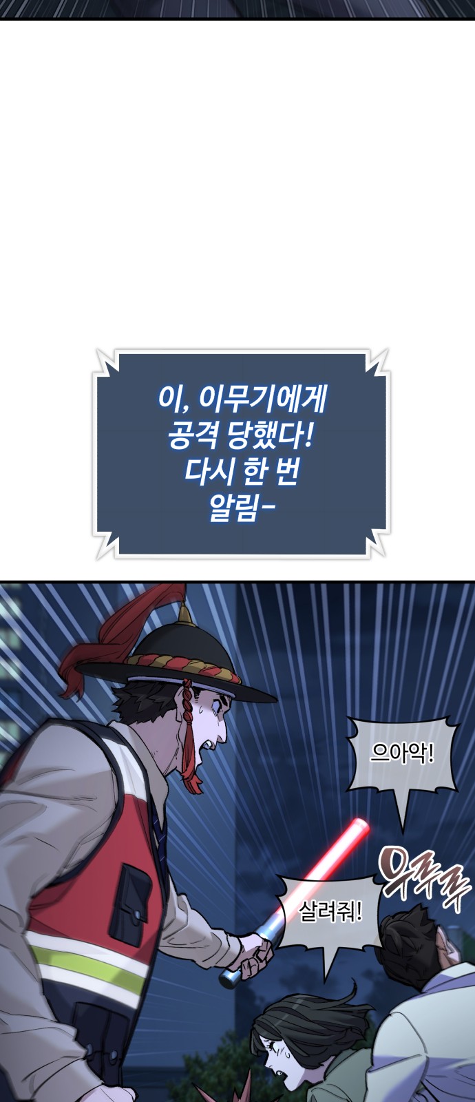 100 페이지