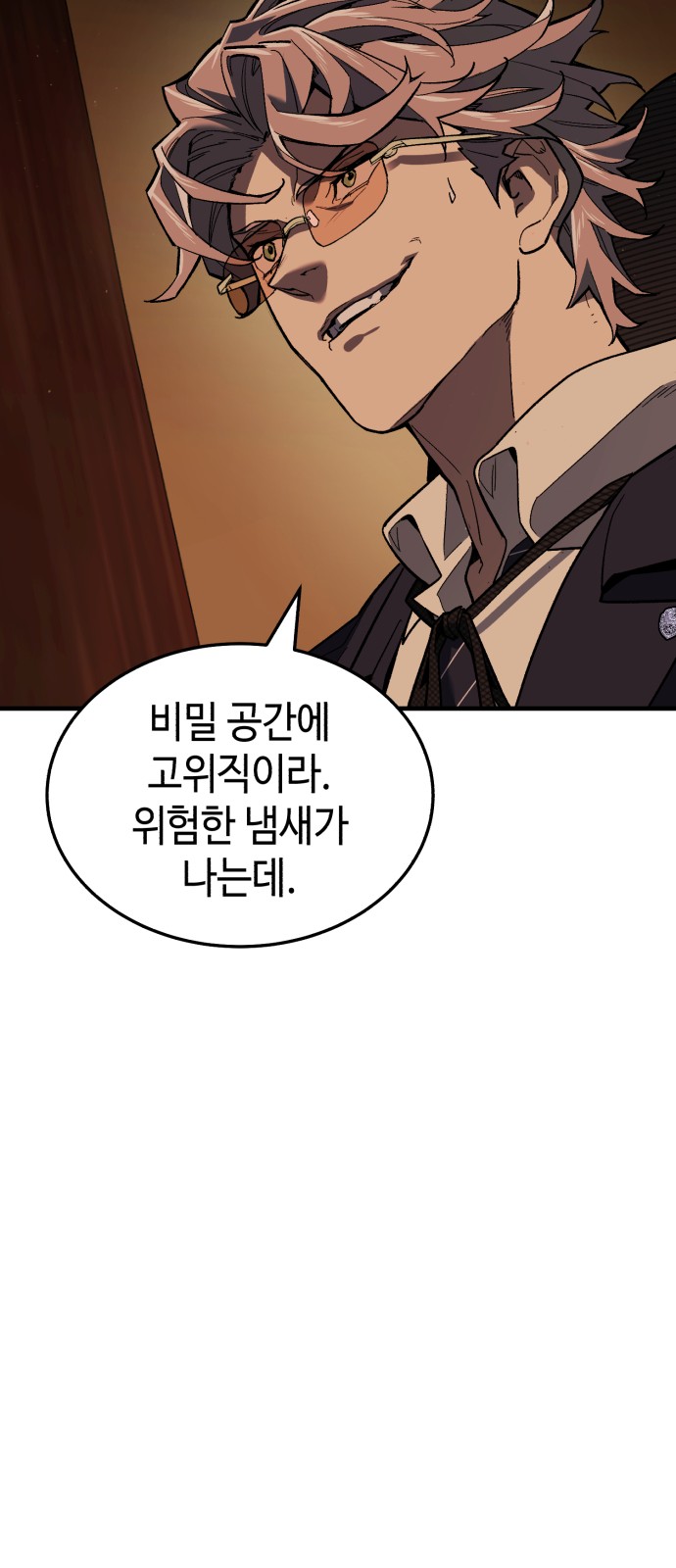 103 페이지