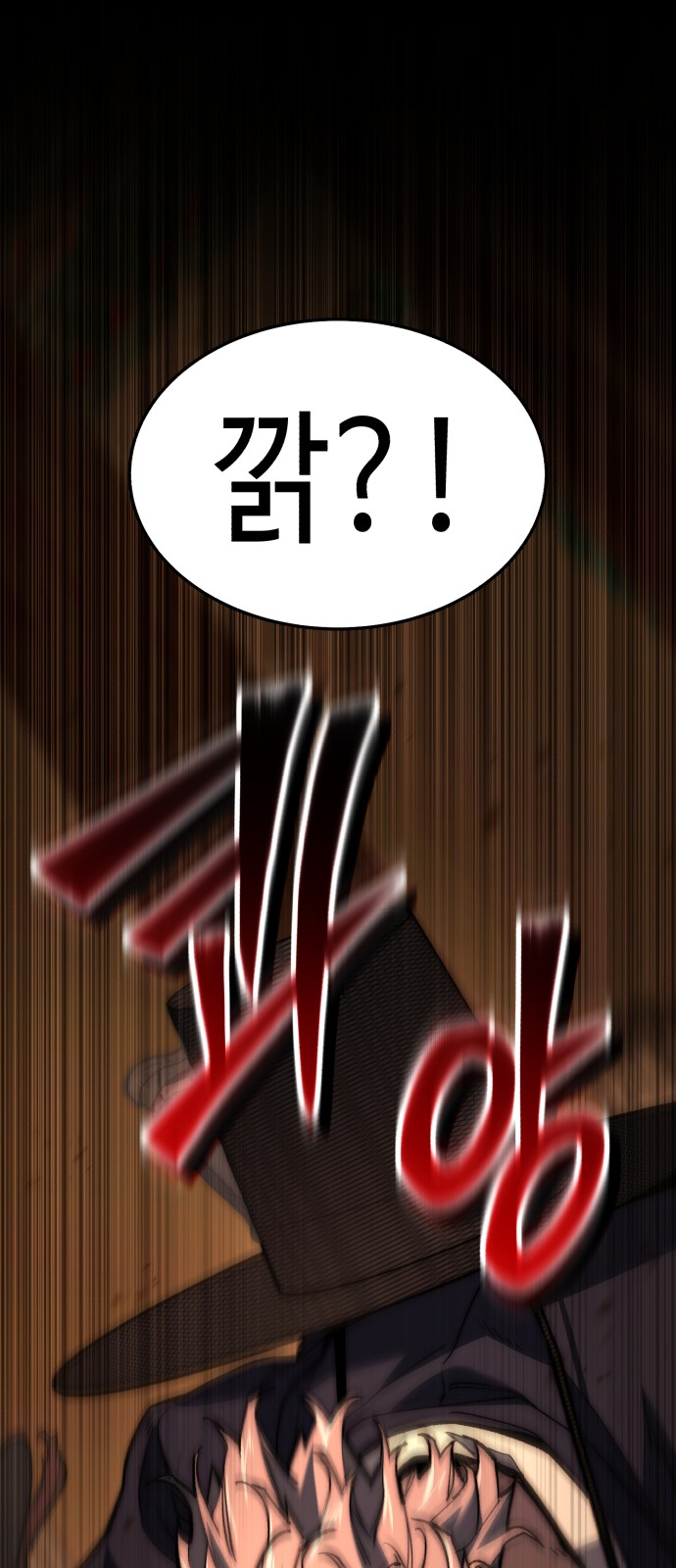 106 페이지