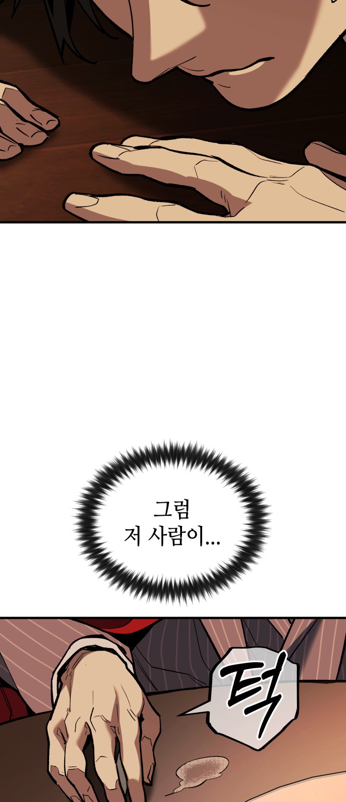 112 페이지