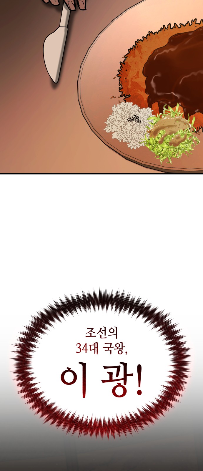 113 페이지