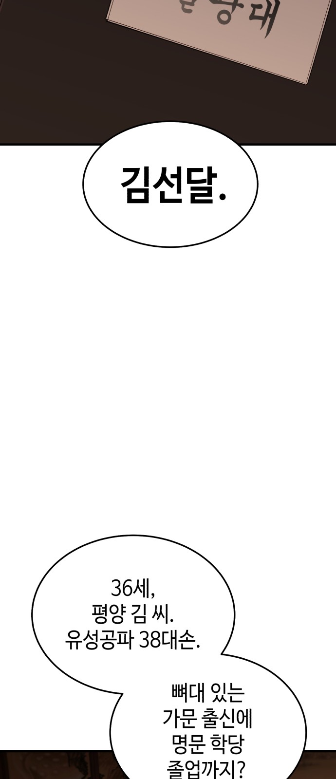 116 페이지