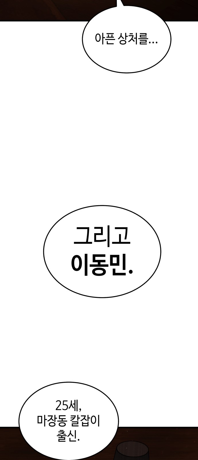 120 페이지