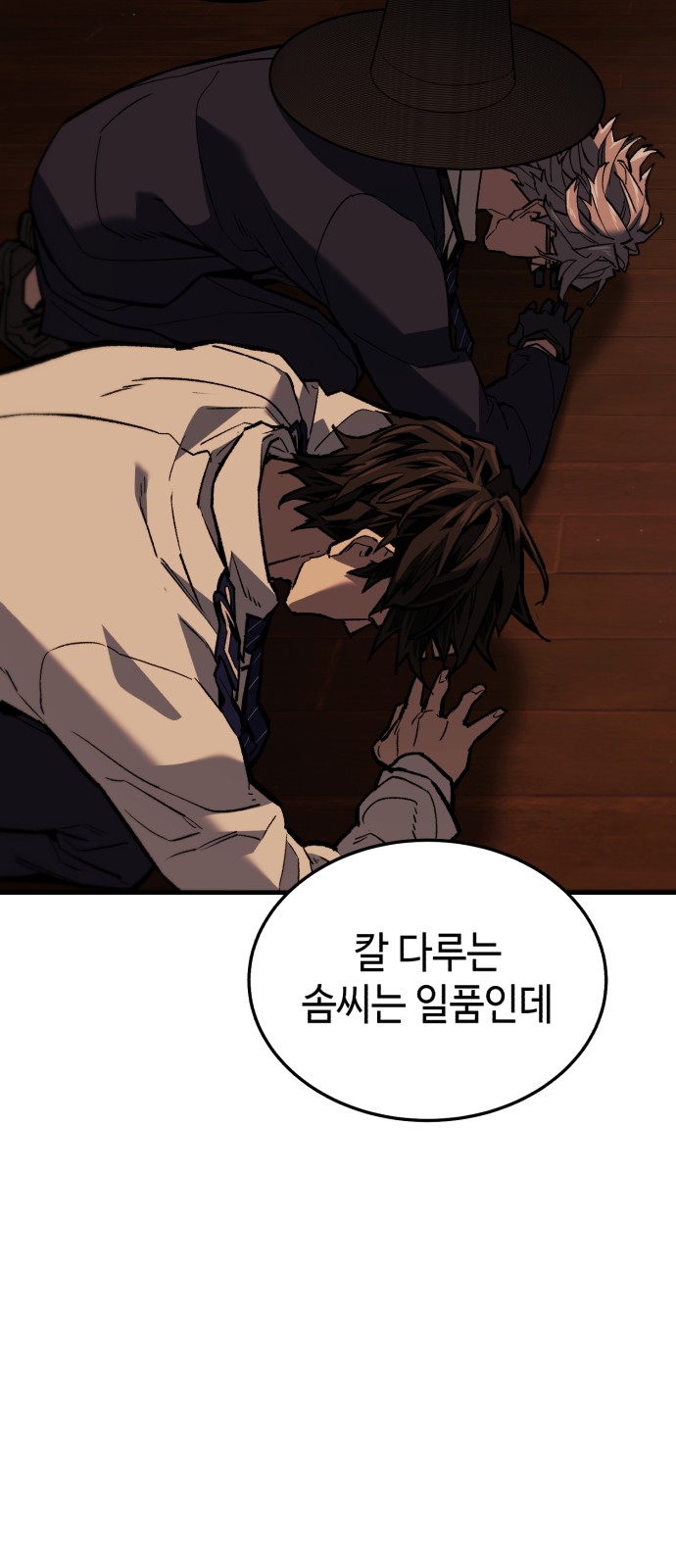 121 페이지