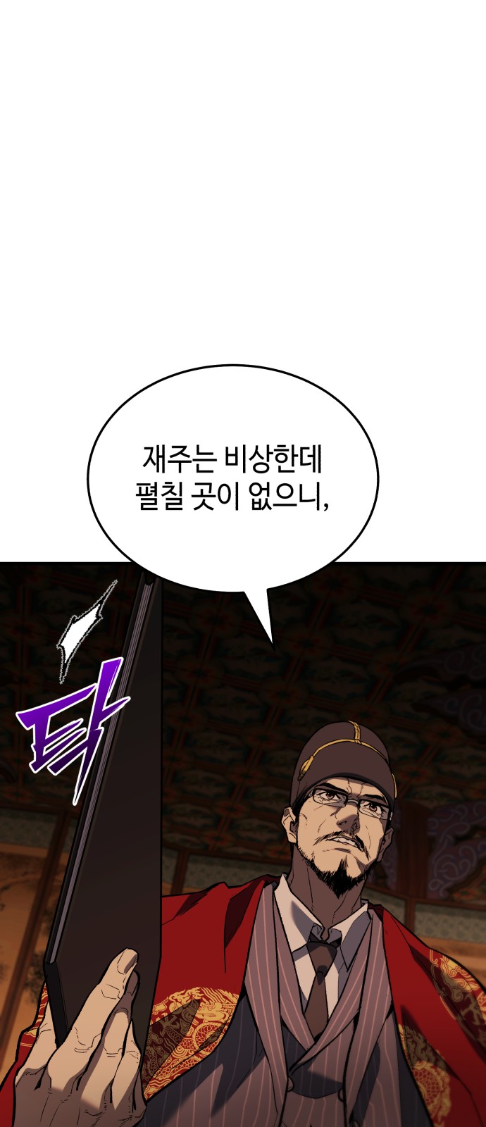 123 페이지