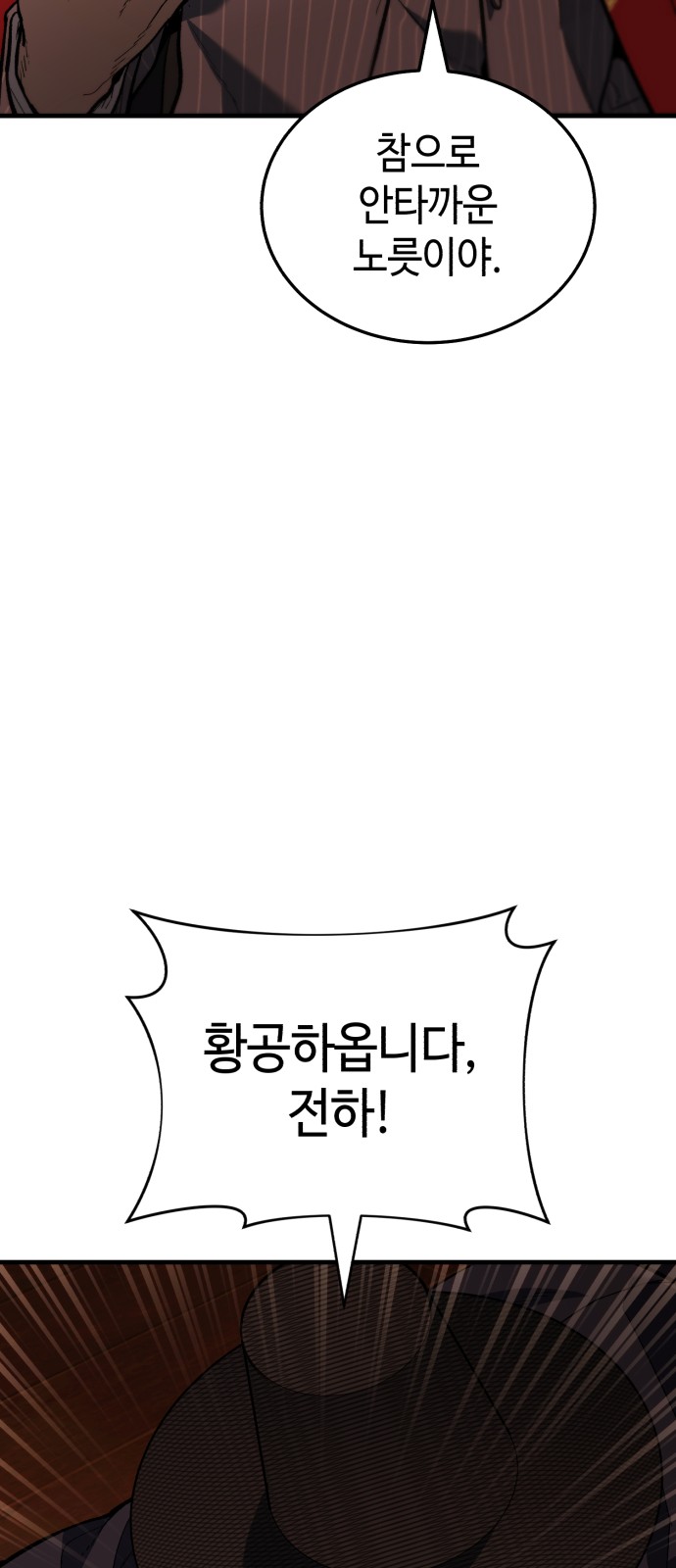 124 페이지