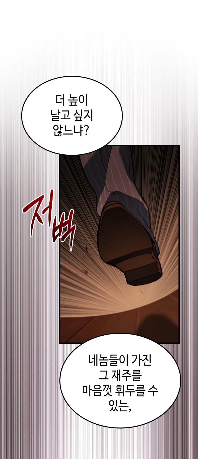 127 페이지