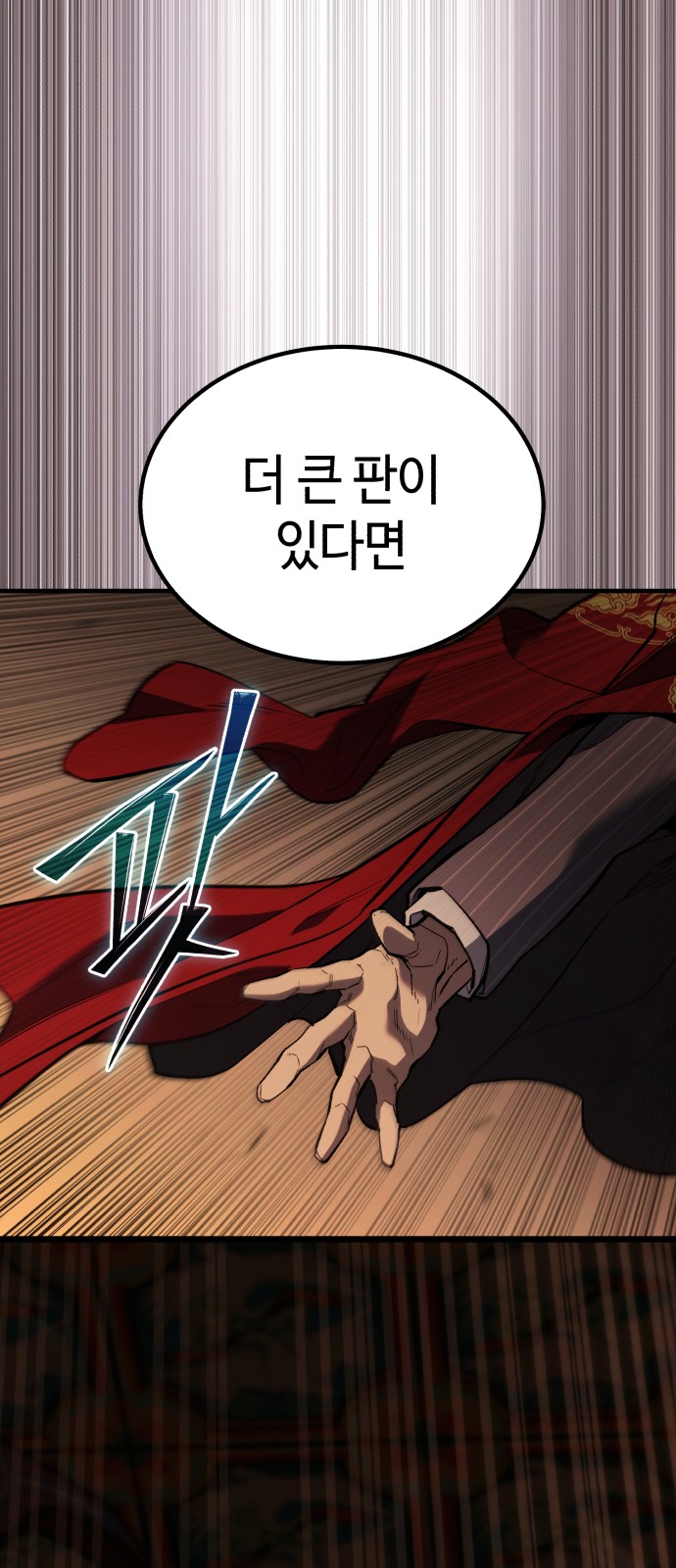 128 페이지