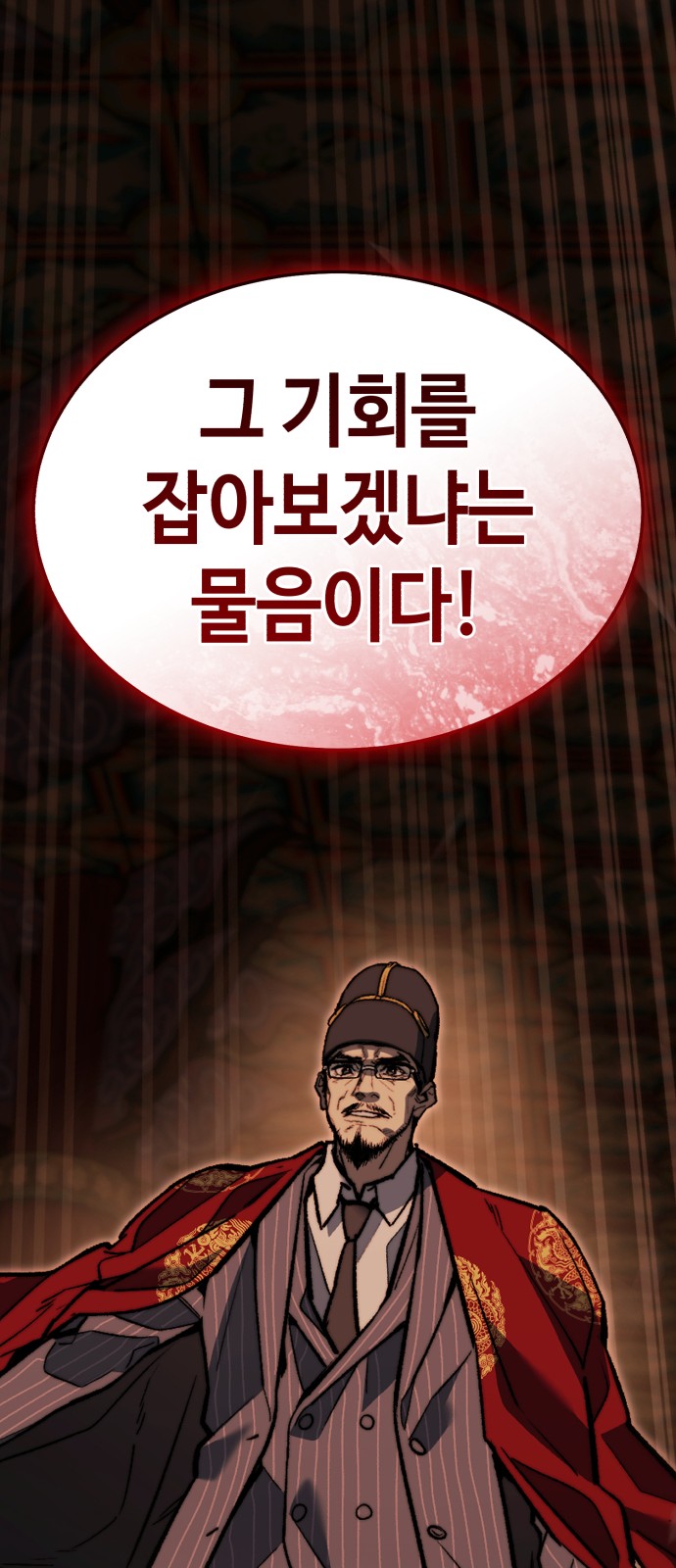 129 페이지