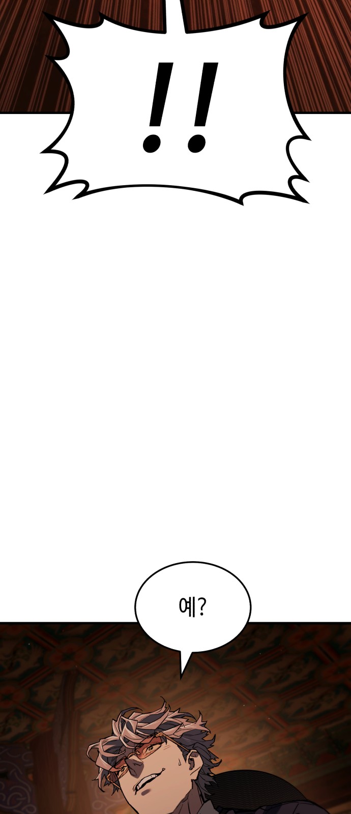131 페이지
